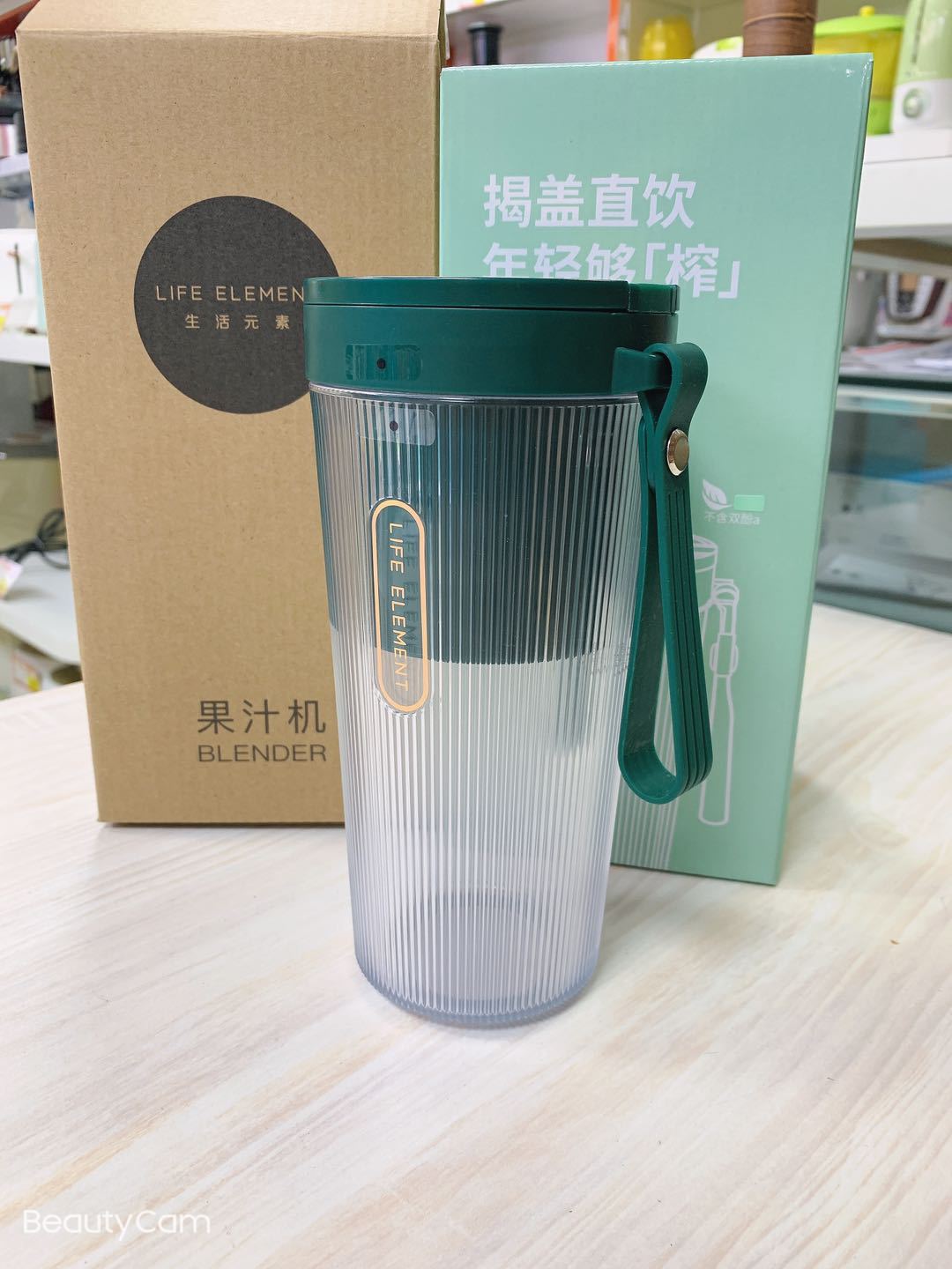 Elements Of Life K15 Juicing Cup Fruit Mini Small Home Wireless Electric