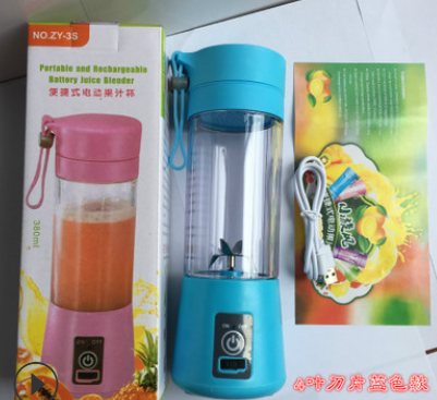 Factory Direct Juice Cup USB Charging Electric Juice Cup Fruit Juicer