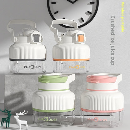 Wireless Juice Cup Multifunctional Portable Juicer