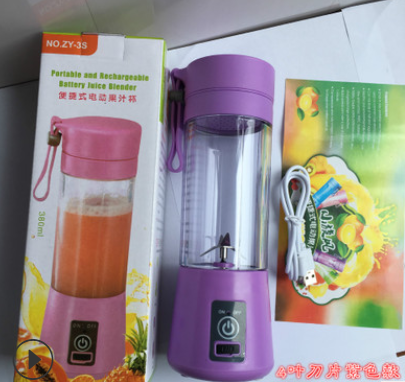 Factory Direct Juice Cup USB Charging Electric Juice Cup Fruit Juicer